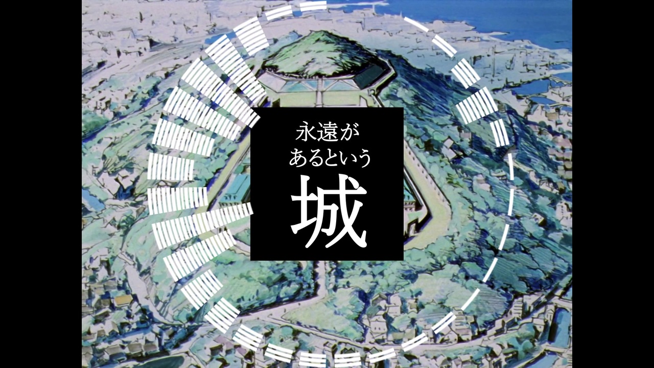 革命ノ塔