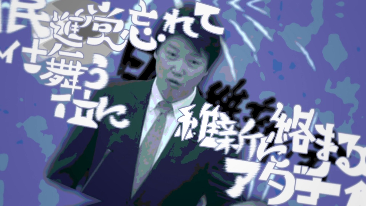 アダチイ / Adachy - Yasushi Adachi