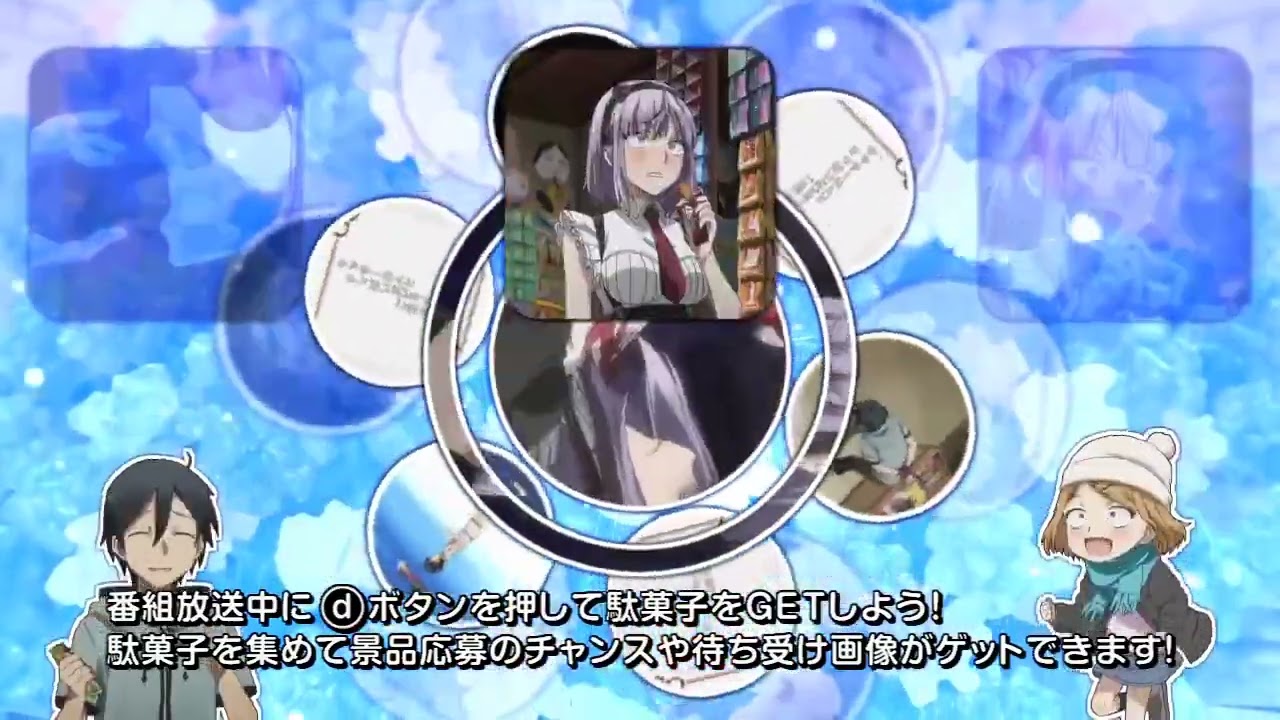 Cheeky Girls Cheap Sweets[9D]