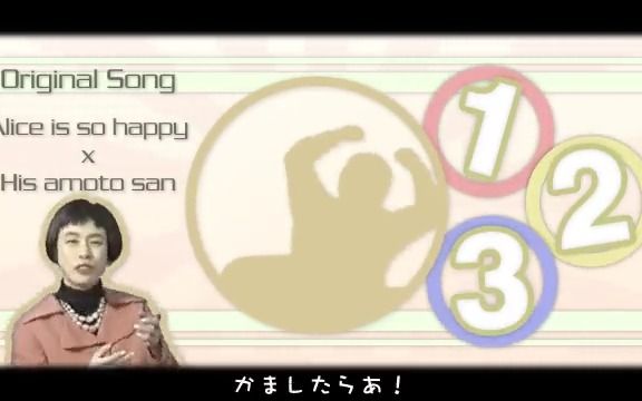 Masami is so 価学会