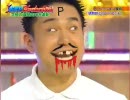 P-ZERO ヤラヤラビッグブルー