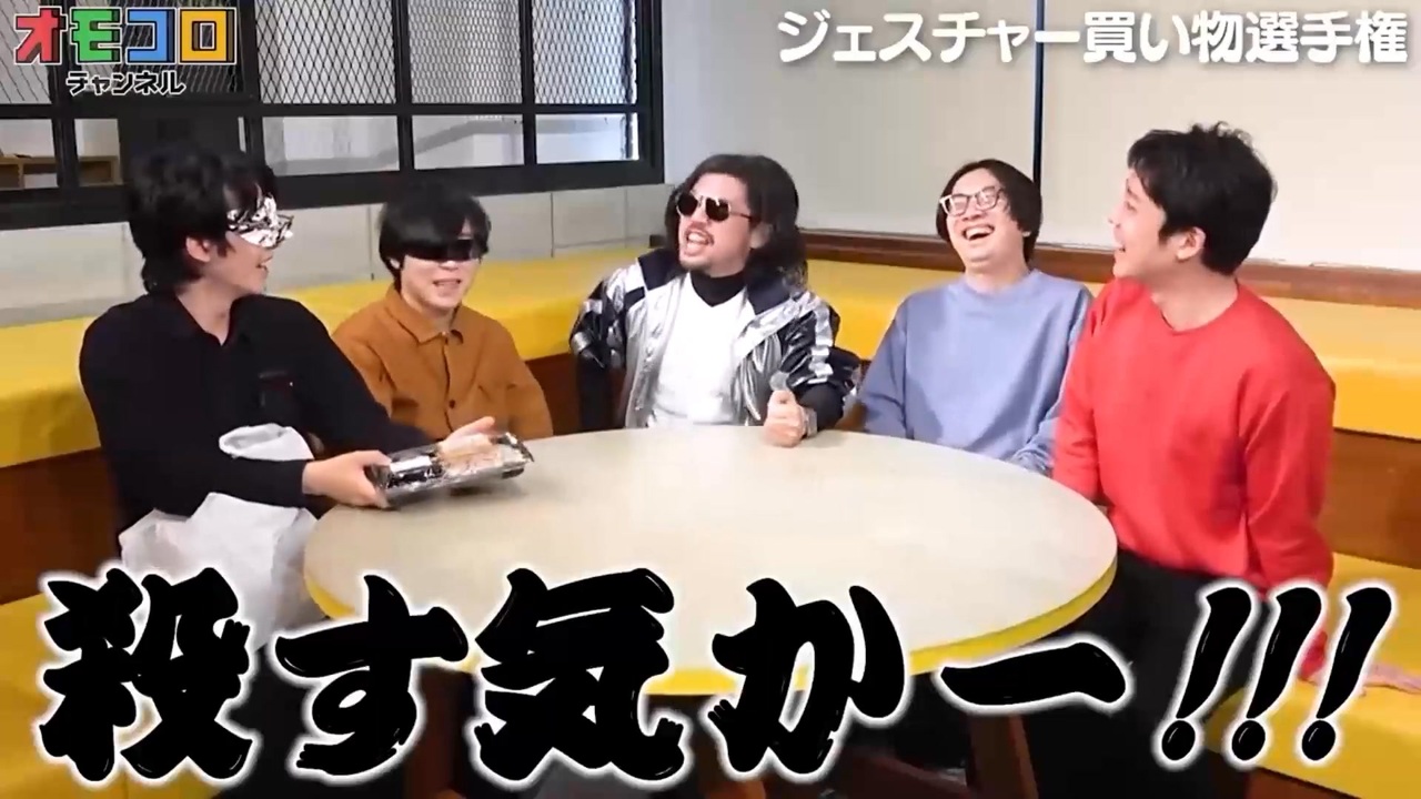 加藤めん