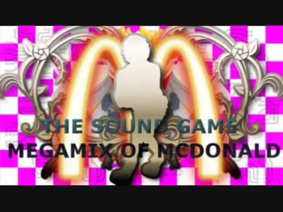 【ドナルド】THE SOUND GAMES MEGAMIX OF MCDONALD【合作】