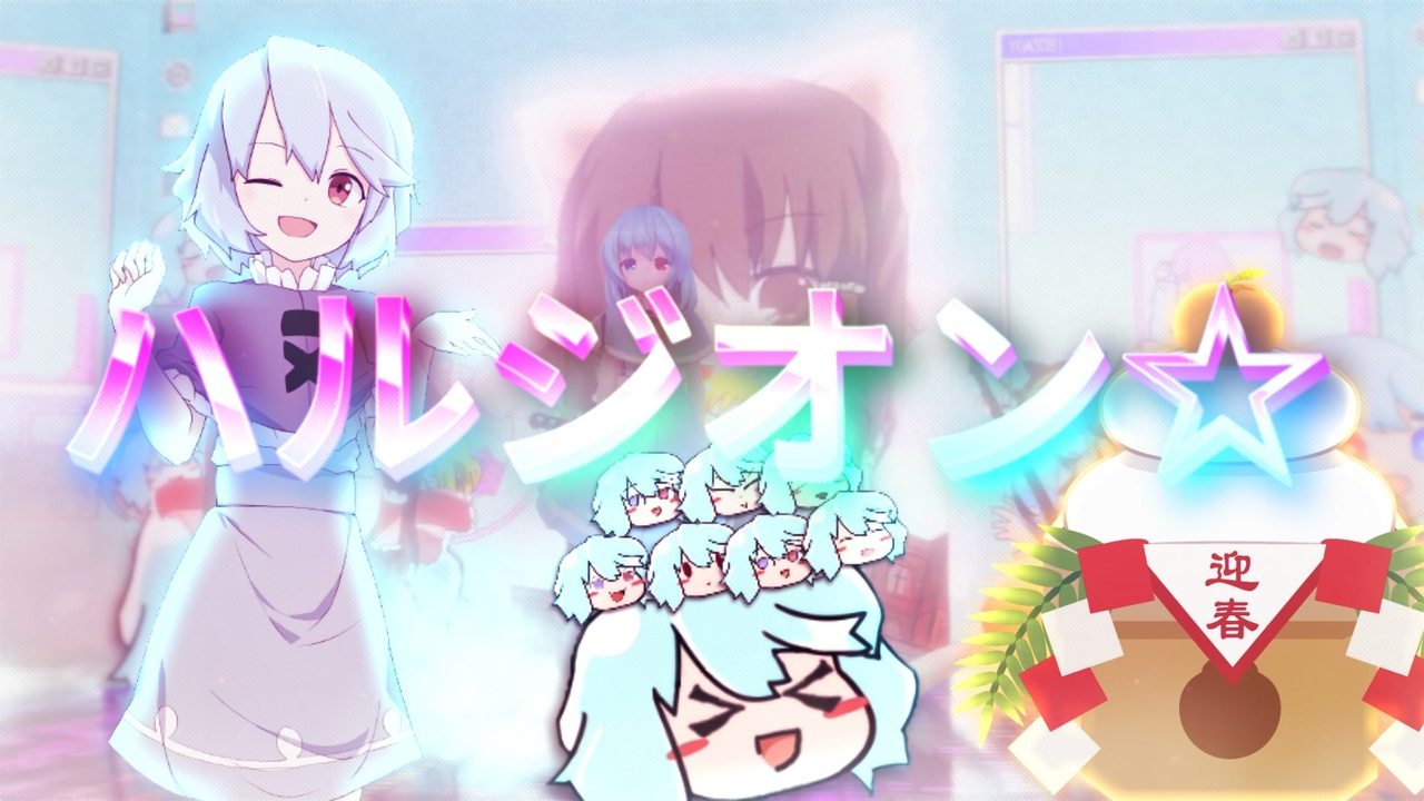 ハルジオン☆.MOTRoid