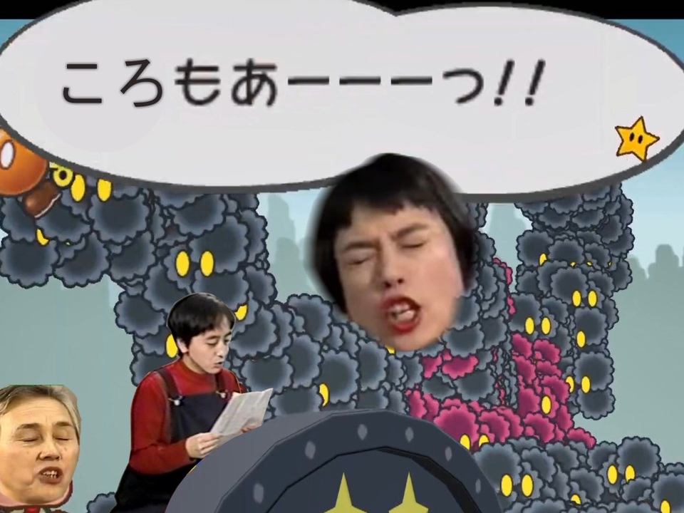 コロモアモア戦