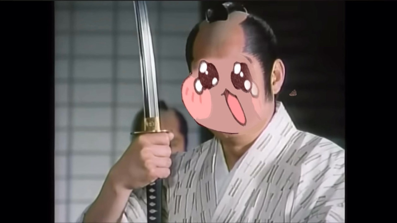 上様が刀を振り回すたびにｽﾋﾟｷが鳴く動画