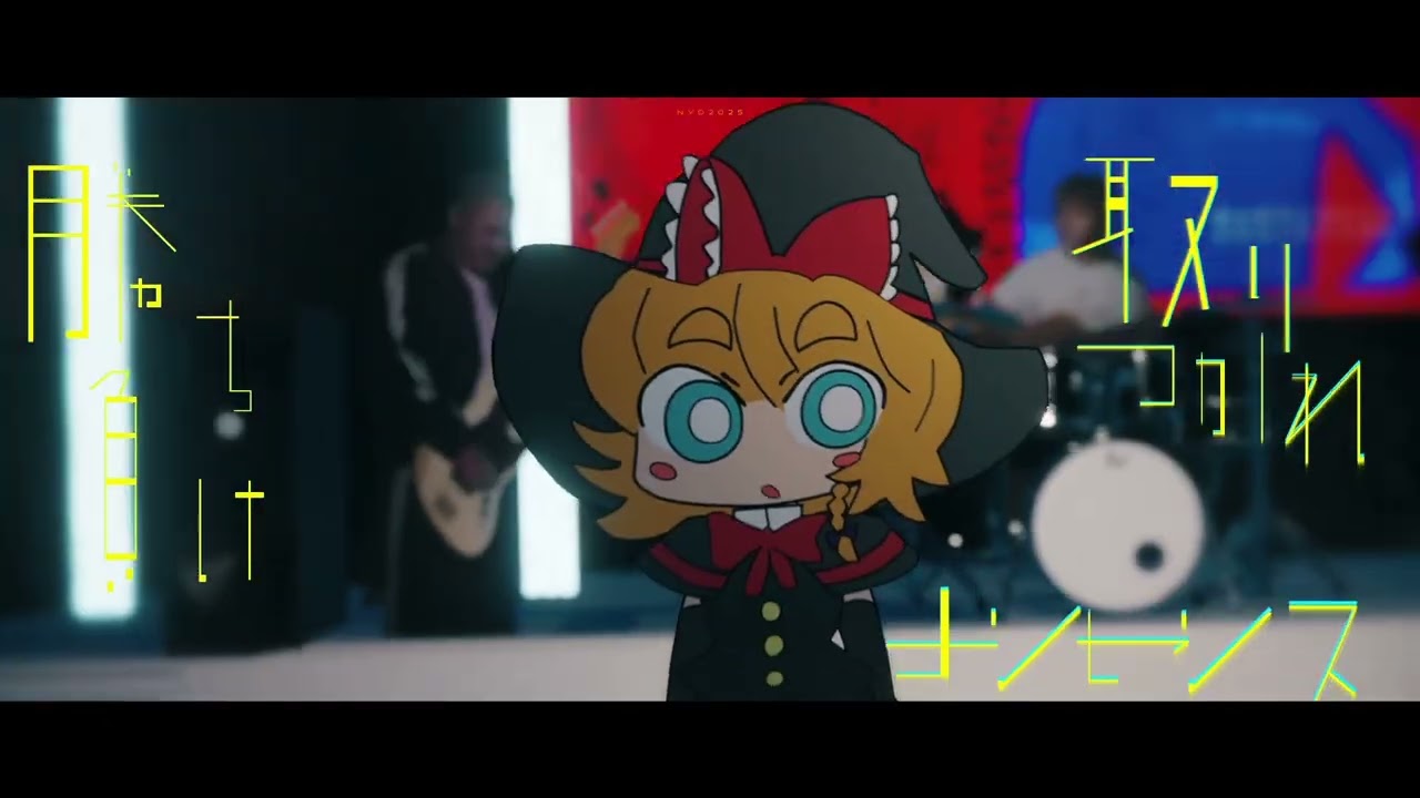 【New Year's Dreams!】エゴロック