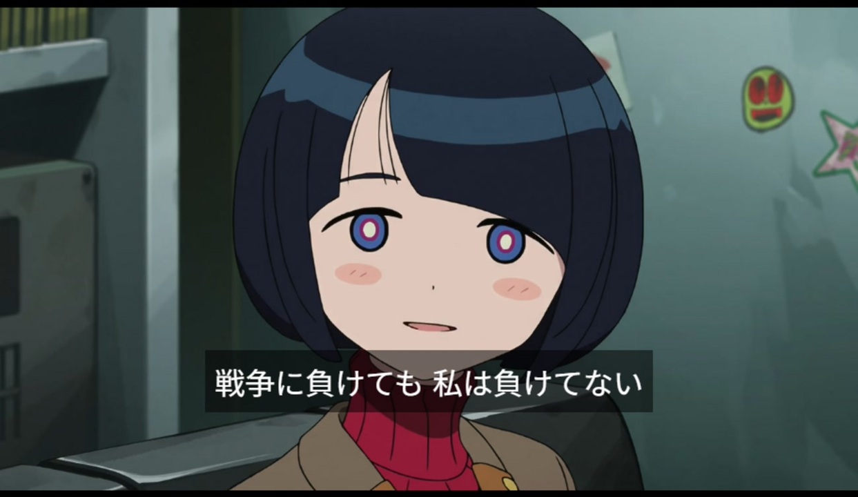 シュガークンナとビターダッシュ