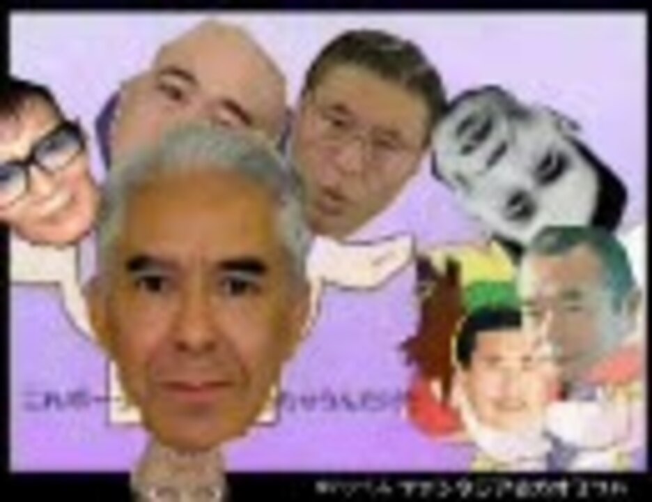 (当選)無き最終鬼畜候補のための政・見・放・送