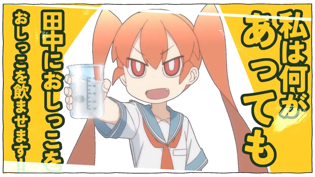 ウエノネス