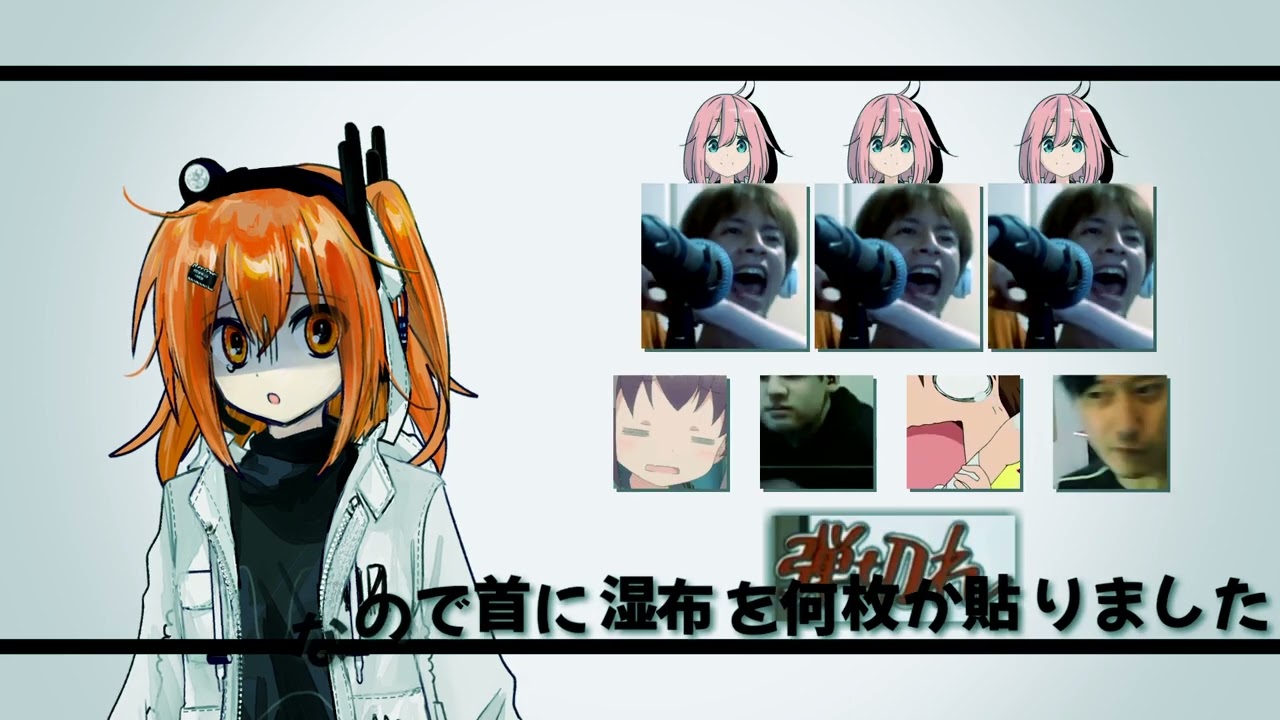 ようけねちがえたわ