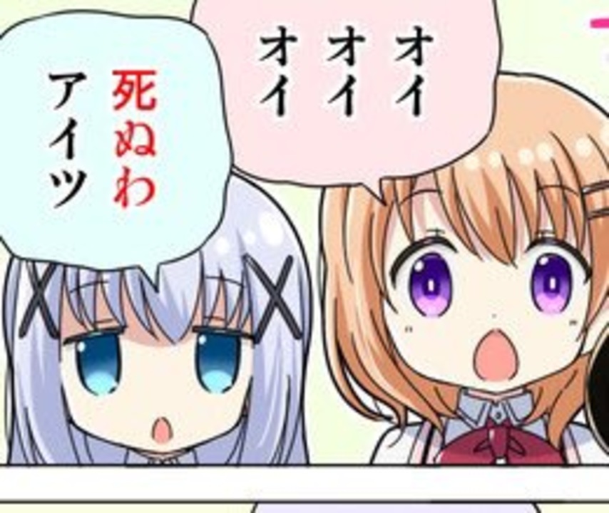 カフェラテカフェモカカプチーノ!