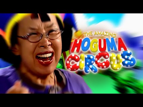 더 어메이징 호구마 서커스 (The Amazing HOGUMA Circus)