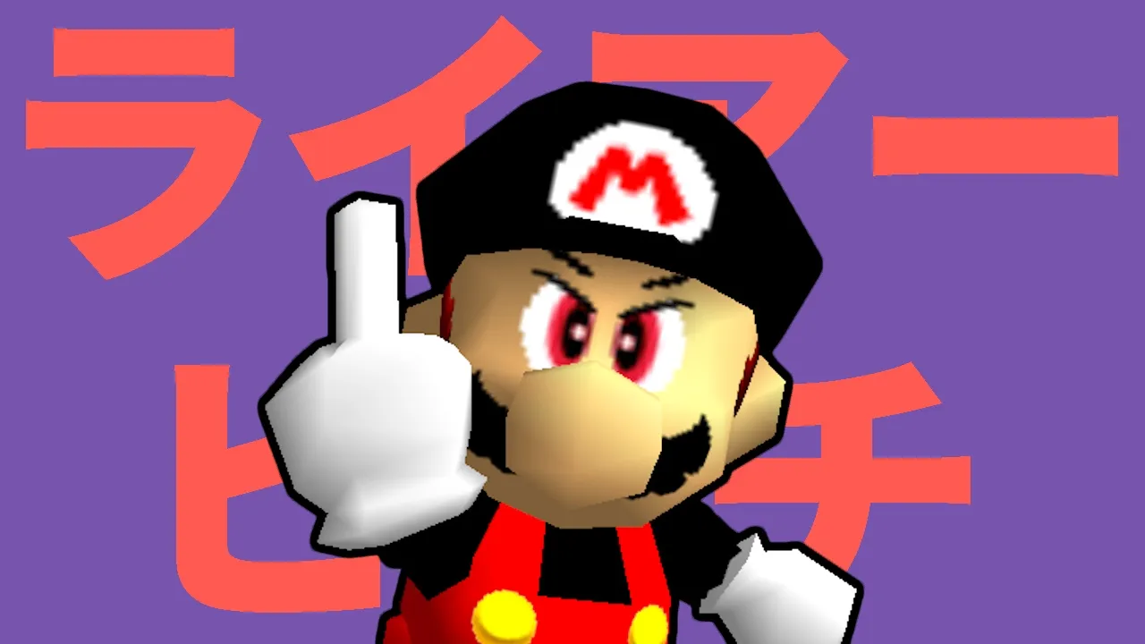 ライアービッチ