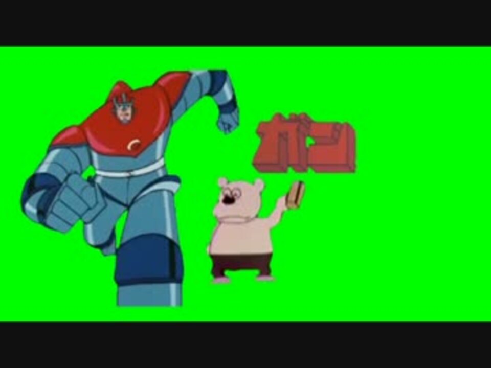 アストロガンガン　Mettaton編