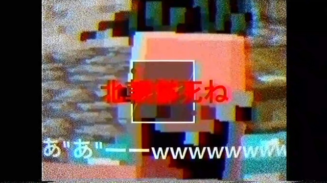 北朝鮮のミサイルで荒らされちゃいそう！