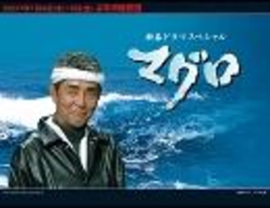 【チョコボレーシング】マグロレーシング