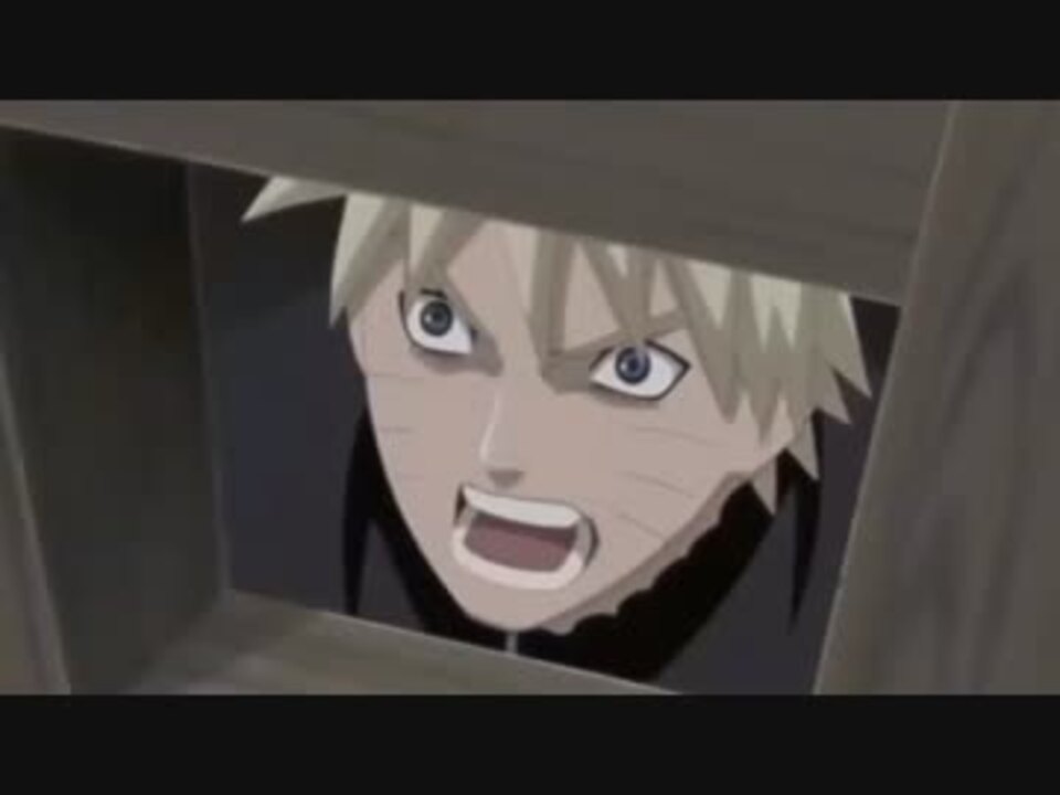サスケはおめーのオモチャのチャチャチャ