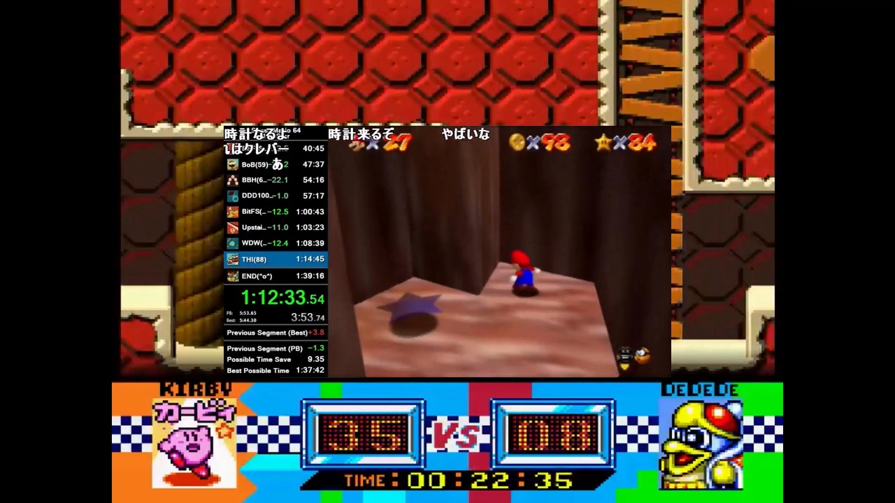 キンタマにハッカ油を塗られたバトラのグルメレース