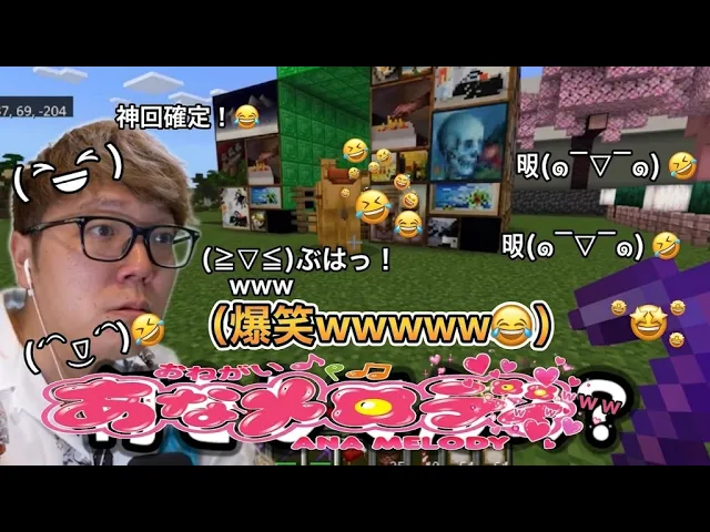 🦄✨アナメロディ~✨✨✨✨✨✨