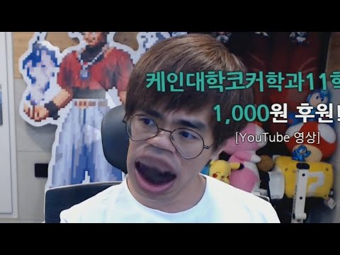 케인아 영양제 먹어라?