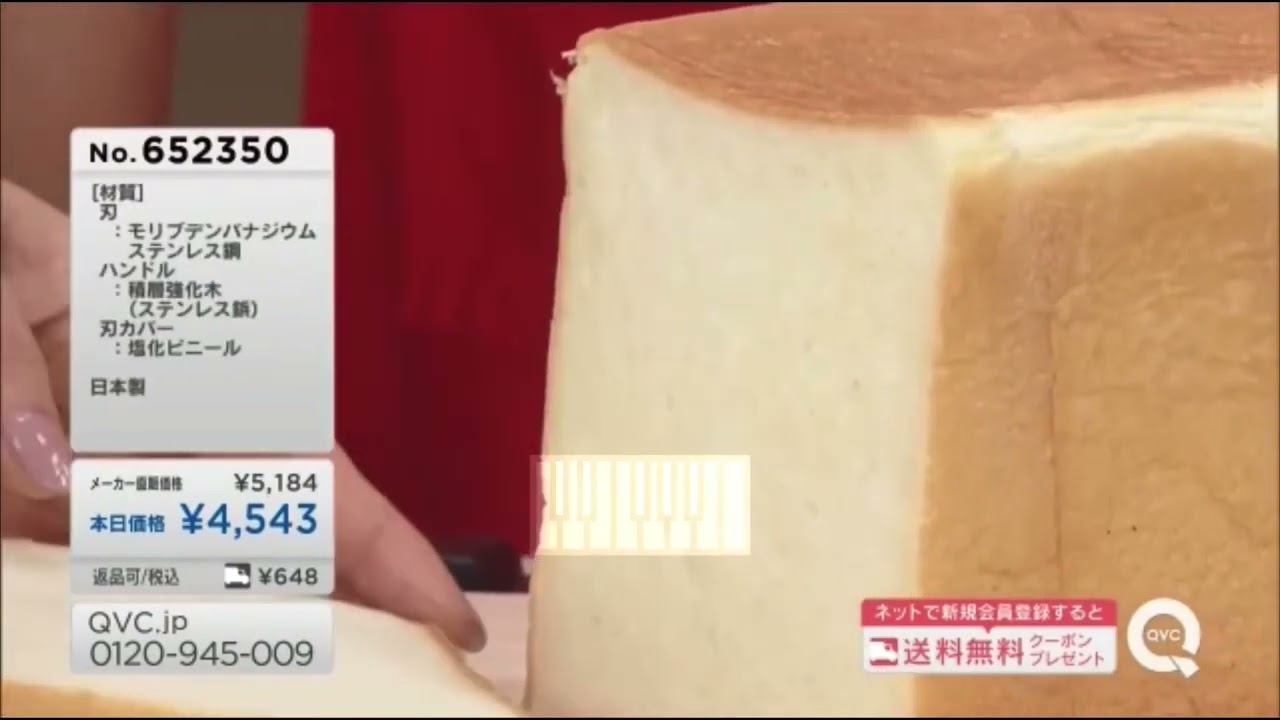 全て貴方の所為で、スゥ～～～～～