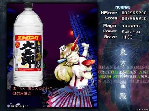 A Flower-Studded Sake Dish with Daigoro