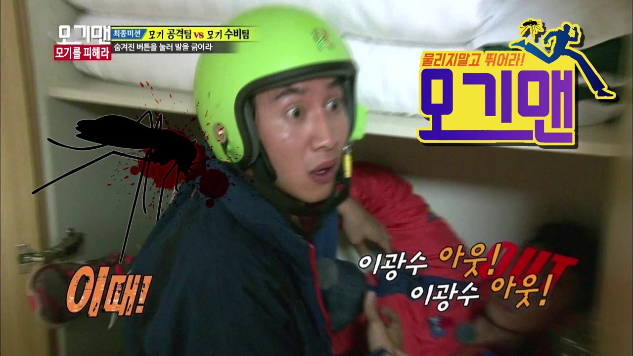 이광수 브금을 모기송으로 편집해보았다