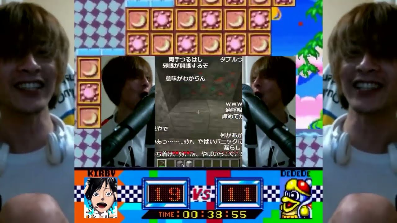 パニックパニック