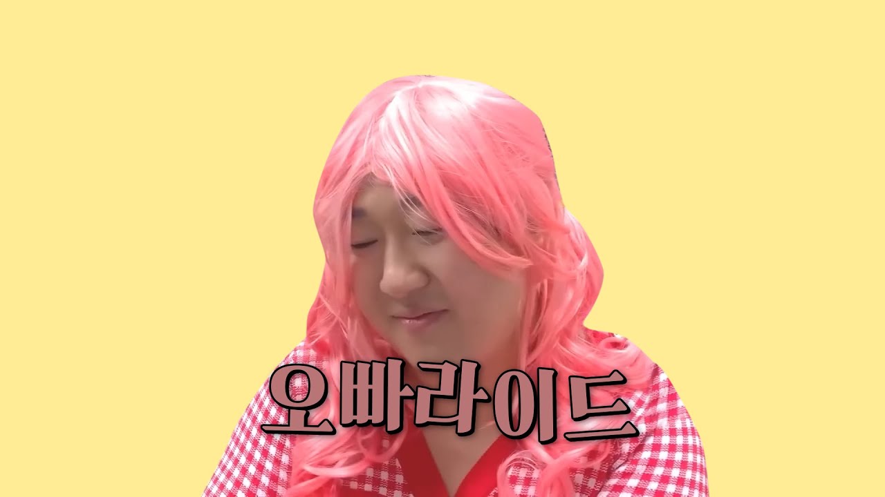 이현석 - 오빠라이드