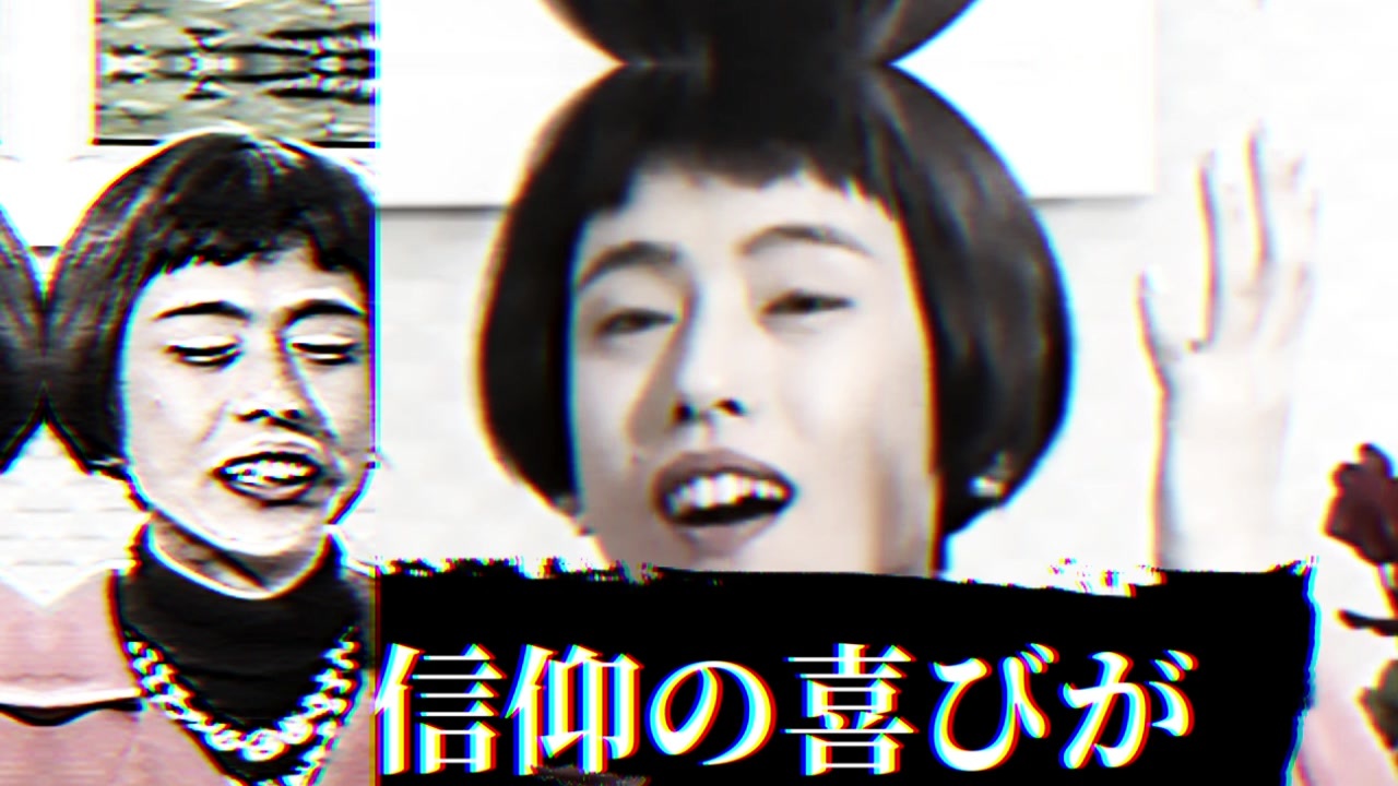 聖教のシバニッジ