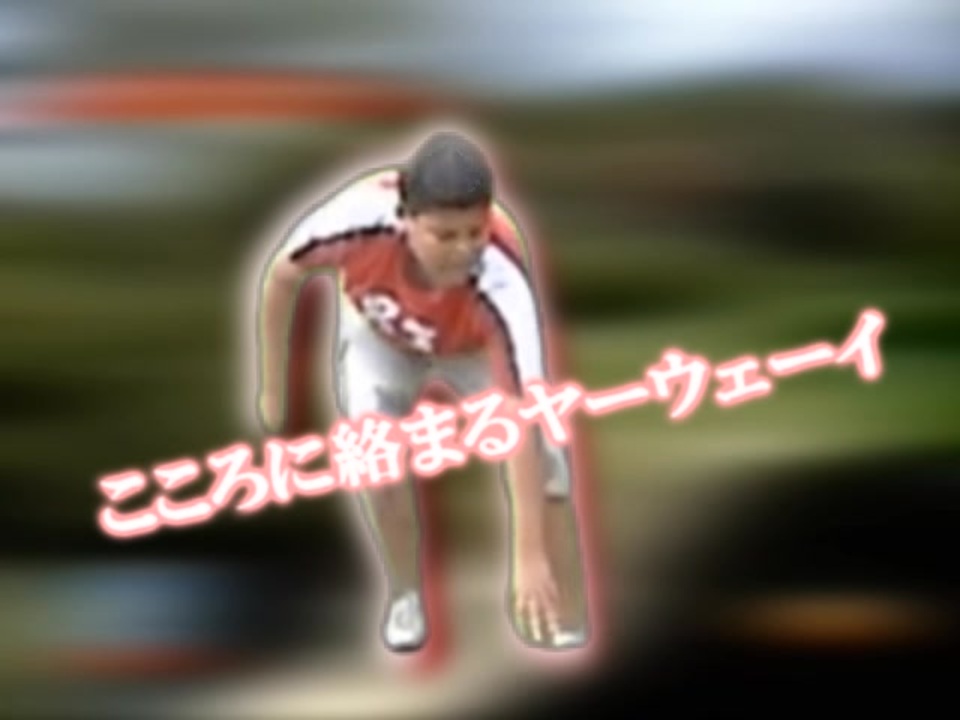 ヤウエイ - Tedgari Tsukimartinez