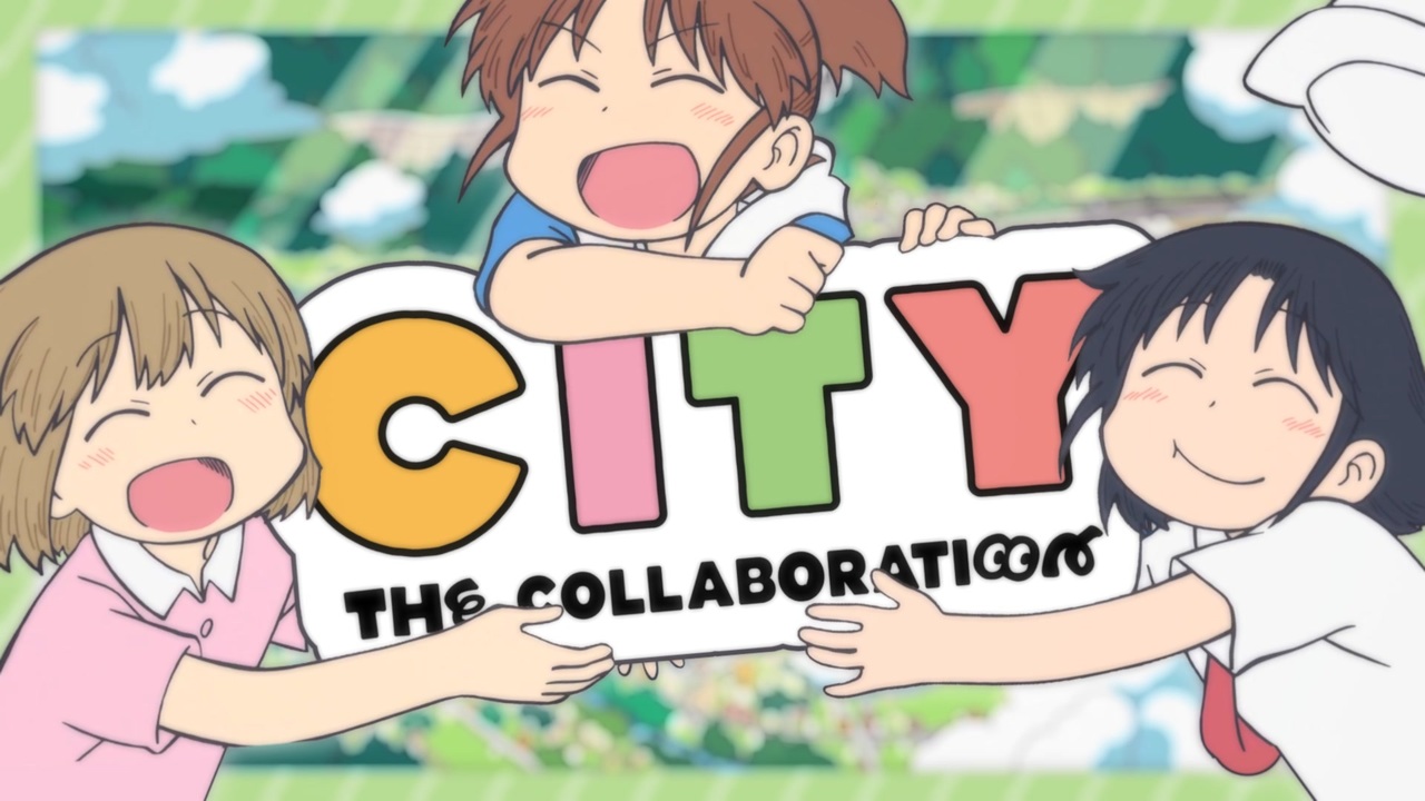 CITY THE COLLABORATION