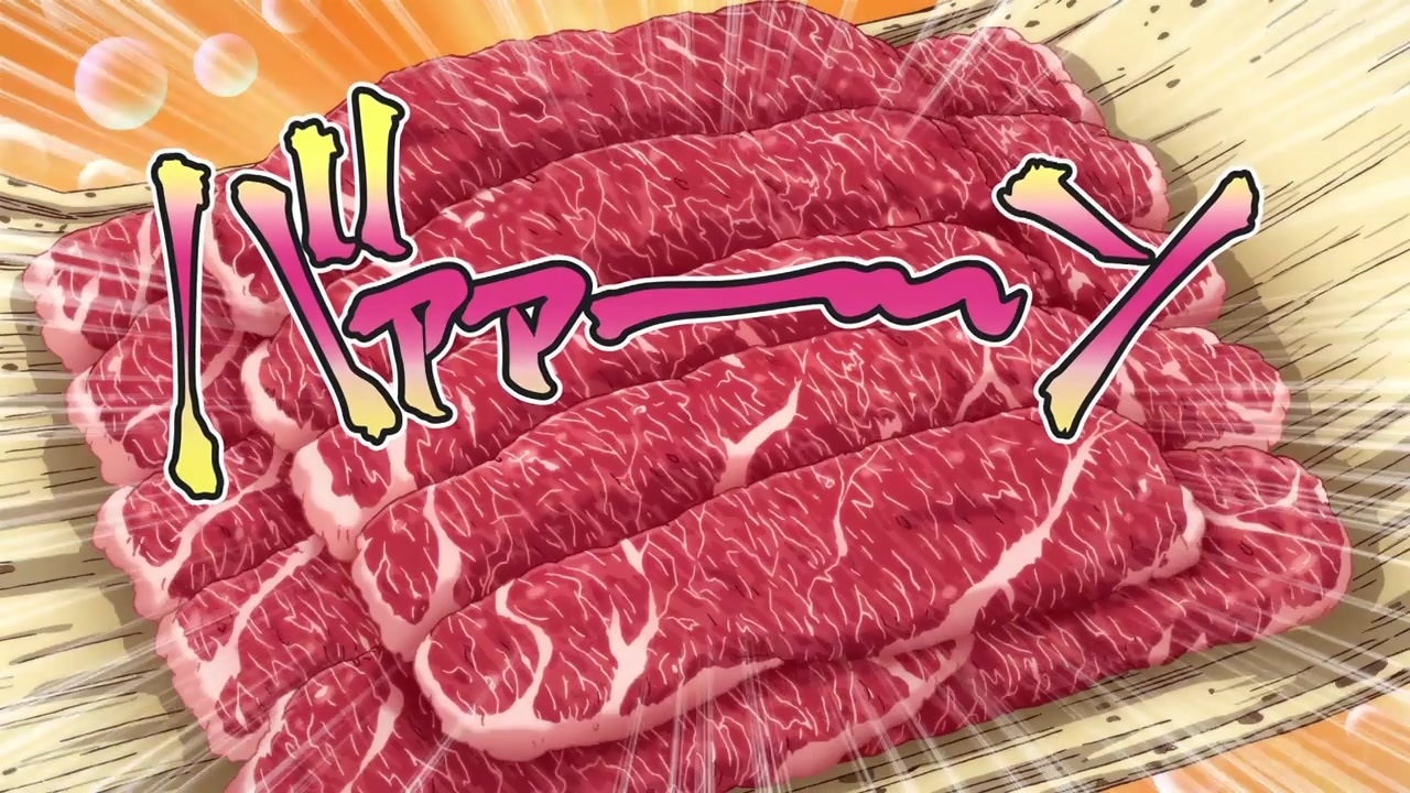 バァァー～ン！