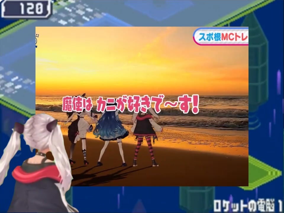 流星のロックマツカイ3 クソガキの電才