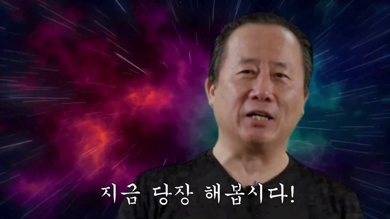 존중합시다, 리스펙!