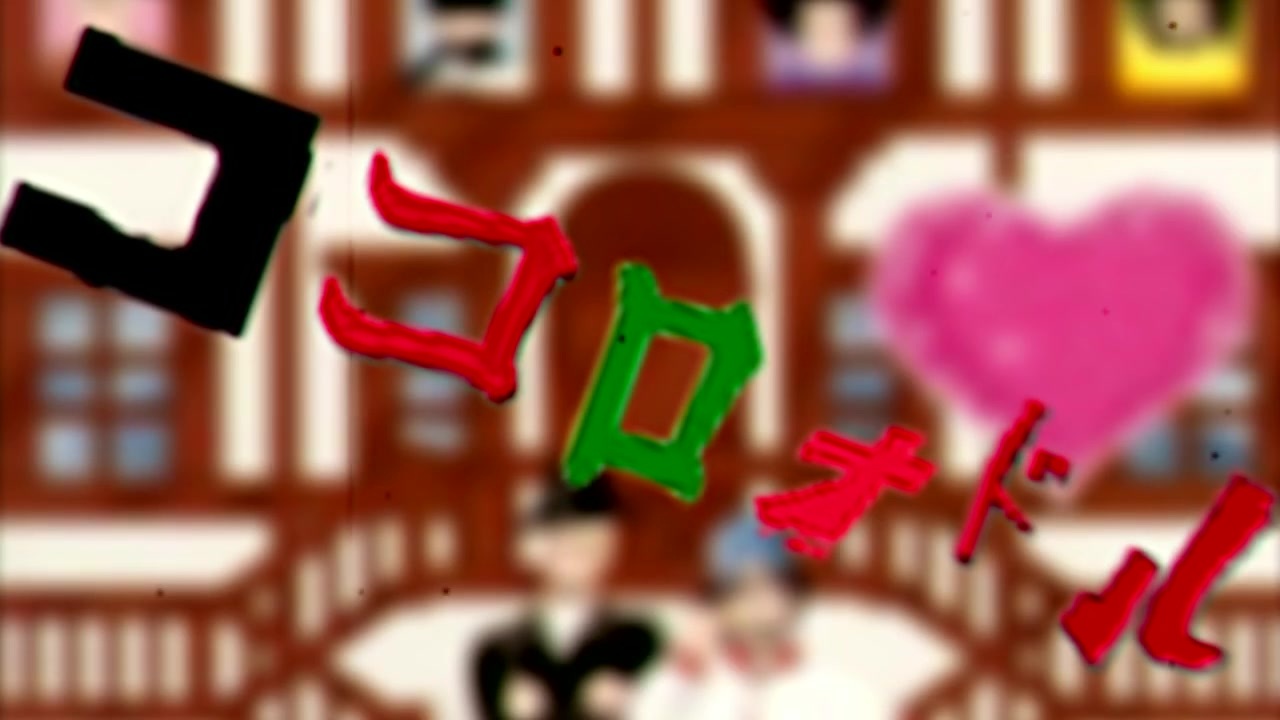 ジブリタイトル【ココロオドル】