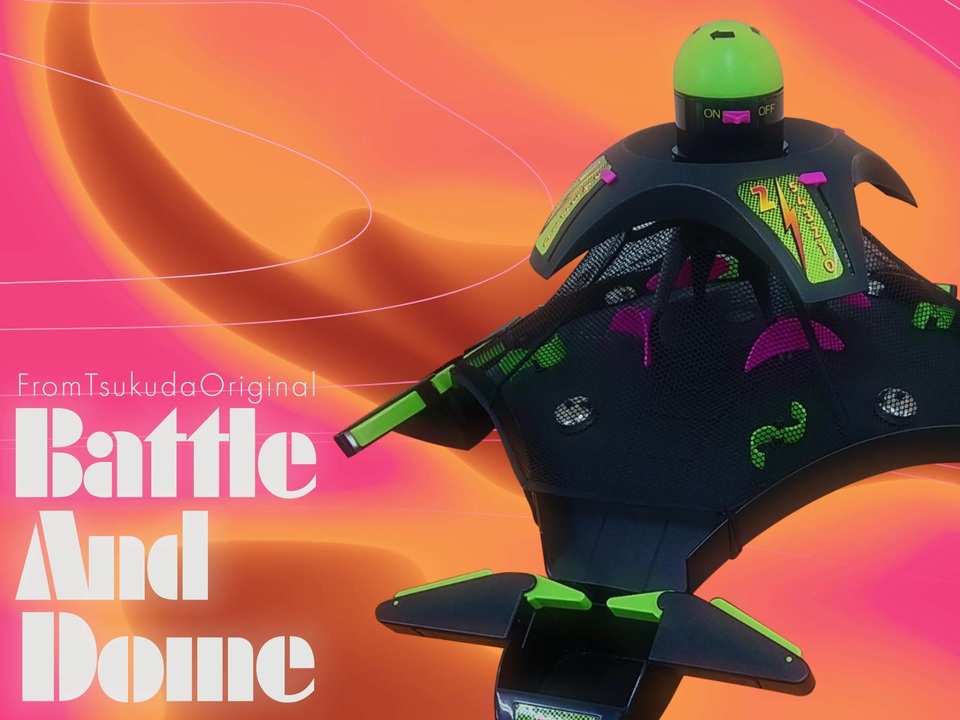 【Battle and Dome】