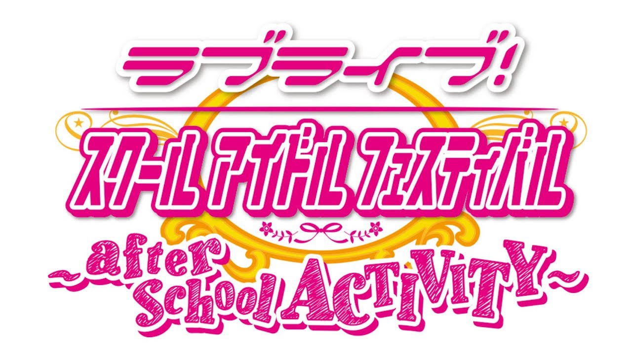 Snow halation - Love Live! School idol festival ~after school ACTIVITY~