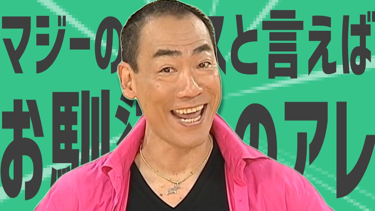 金星のダンスと言えばお馴染みのアレ