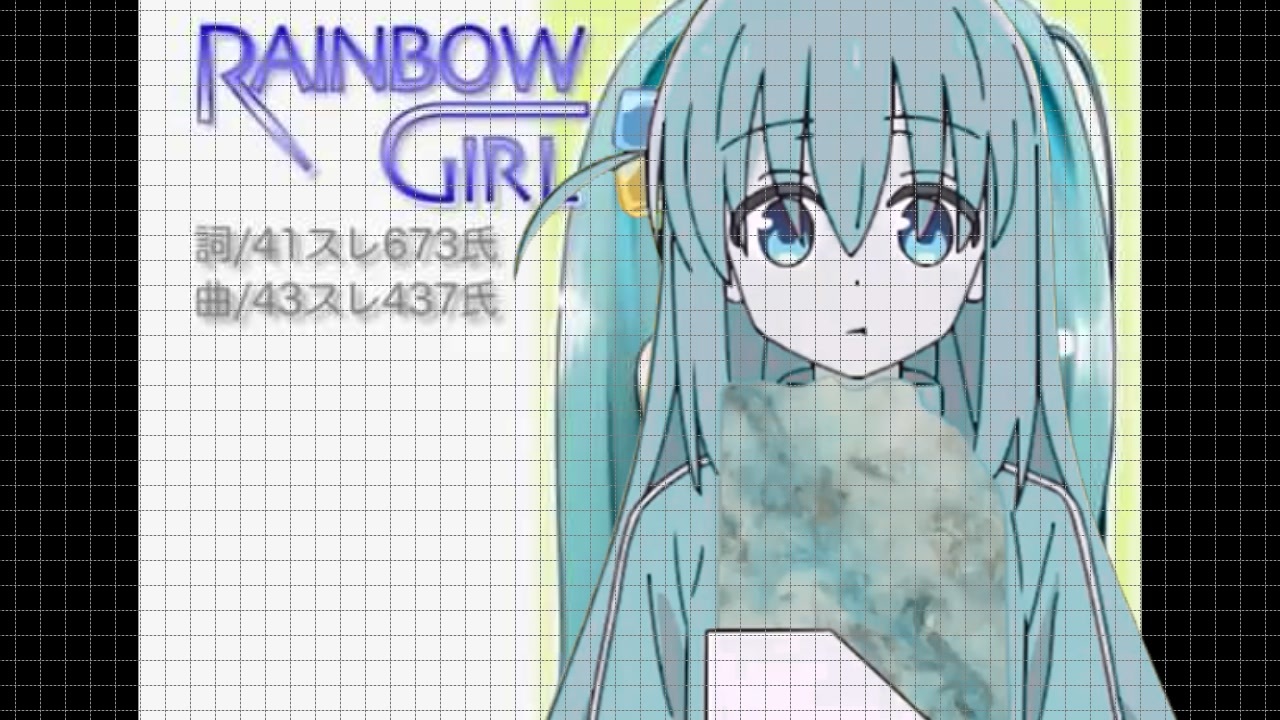 RAINBOW BOCCHI