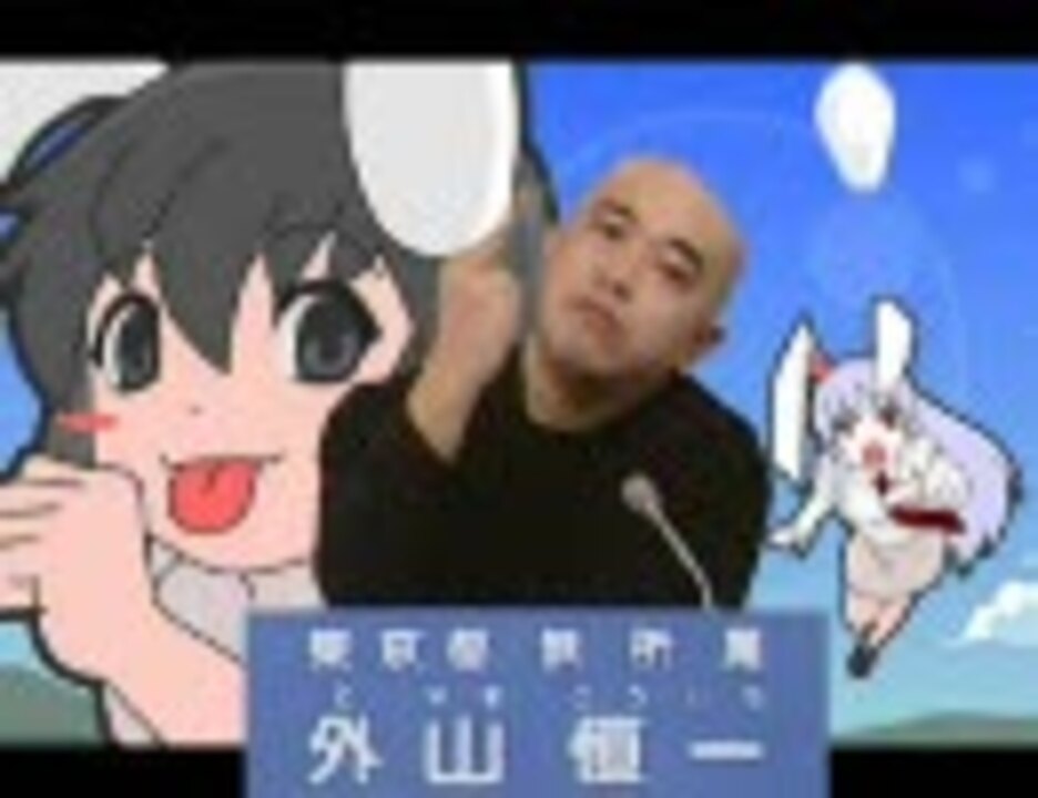 コウイチ