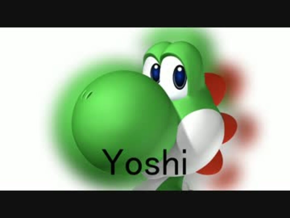 yoshi(^^)