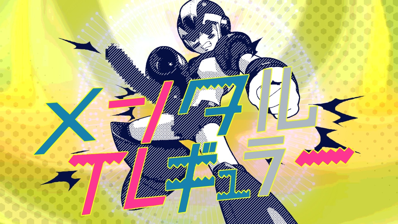 メンタルイレギュラー/かいりきフェラ