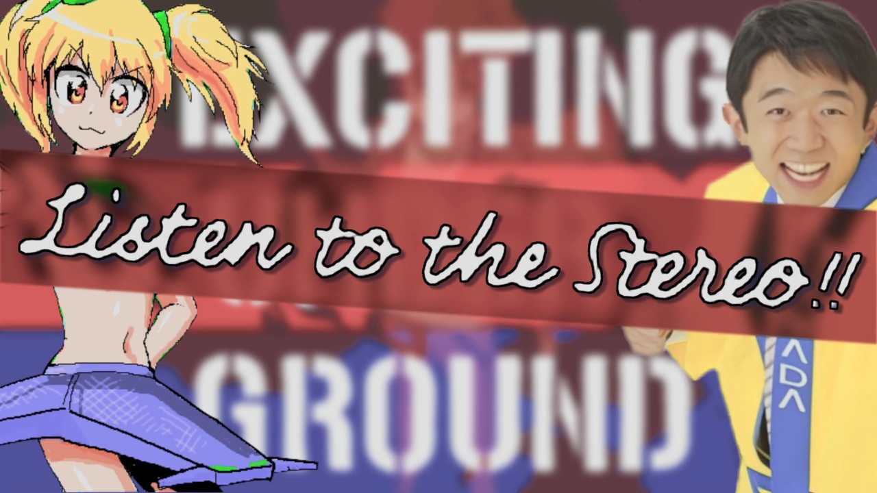 LISTEN TO THE STEREO!! / EXCITING UNDER GROUND