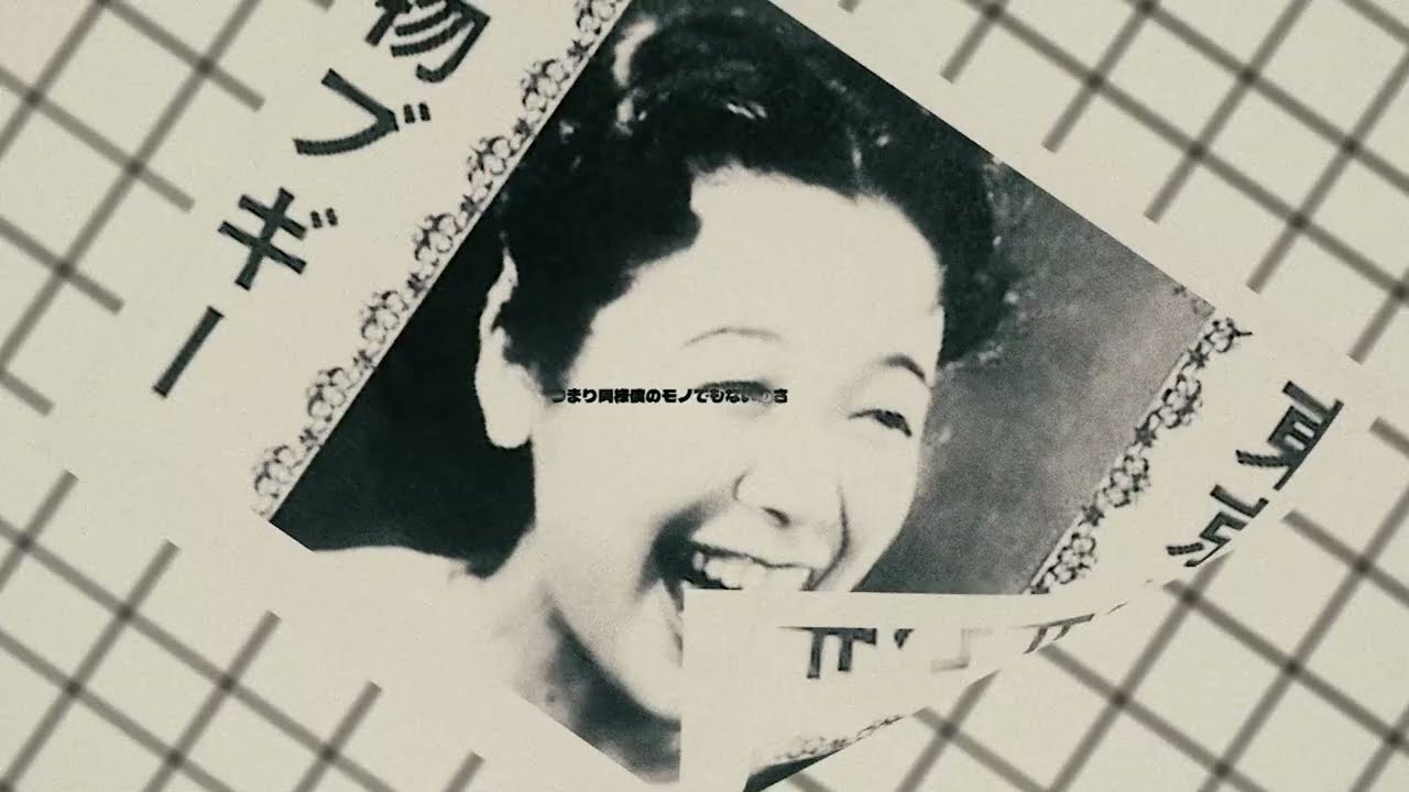 ブギウギステップ