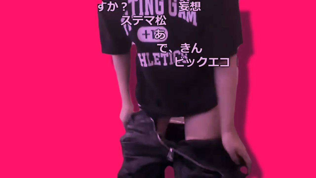 10月20日
