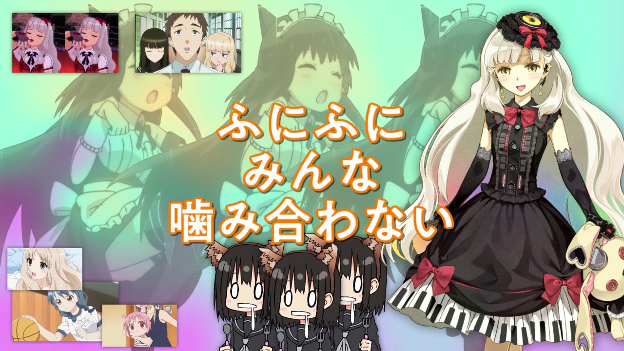 ほにほに