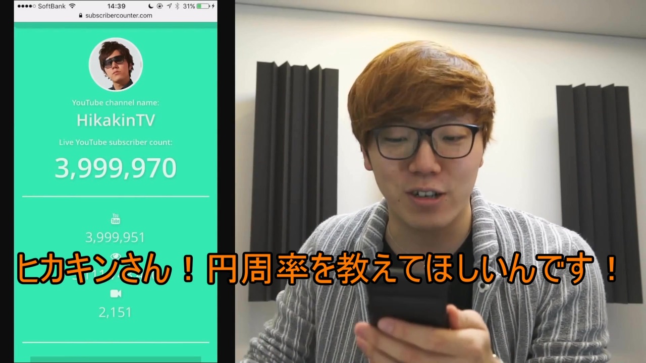 星のヨンーゴィ