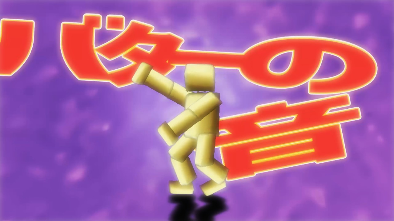ライアーバター